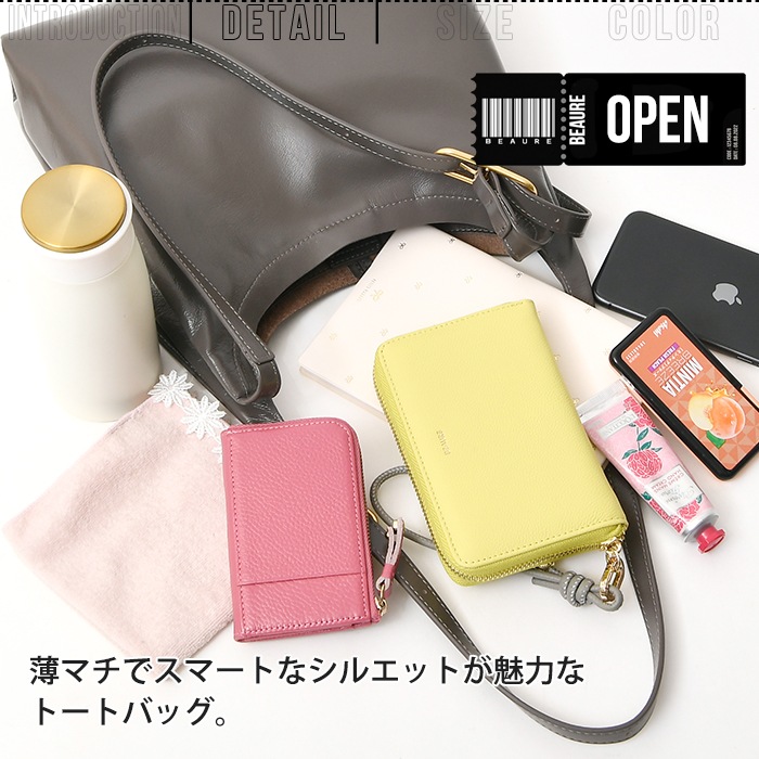 Beaure ヴュレ レディースバッグ 本革 牛革 トートバッグ トート 肩掛けショルダーバッグ 本革バッグビュレ B-25036 