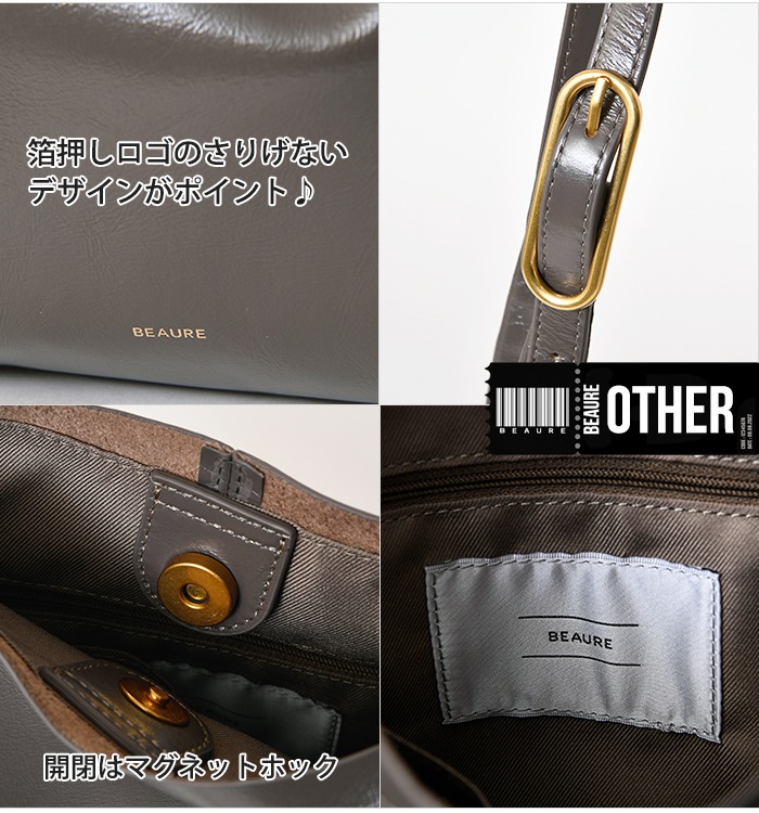 Beaure ヴュレ レディースバッグ 本革 牛革 トートバッグ トート 肩掛けショルダーバッグ 本革バッグビュレ B-25036 