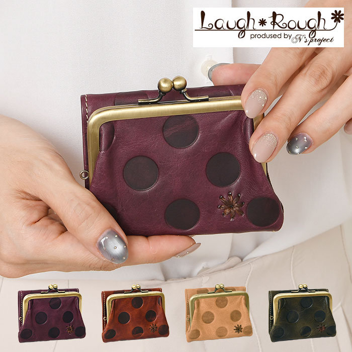 feland フェランド レディース短財布 コ77070 本革牛革フルベジタブルタンニンレザー 水玉 ドットがま口 三つ折り財布