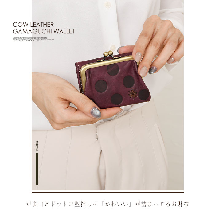 feland フェランド レディース短財布 コ77070 本革牛革フルベジタブルタンニンレザー 水玉 ドットがま口 三つ折り財布