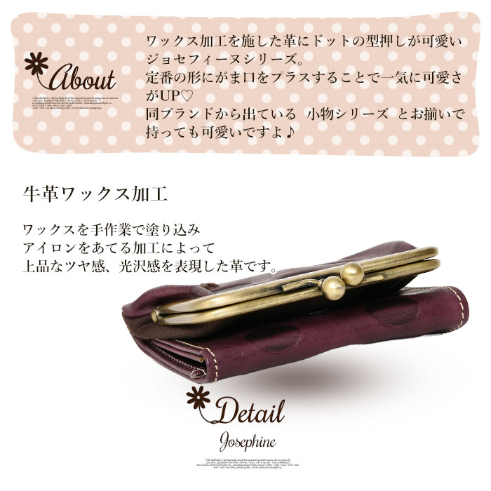 feland フェランド レディース短財布 コ77070 本革牛革フルベジタブルタンニンレザー 水玉 ドットがま口 三つ折り財布