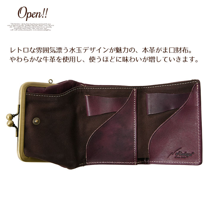 feland フェランド レディース短財布 コ77070 本革牛革フルベジタブルタンニンレザー 水玉 ドットがま口 三つ折り財布