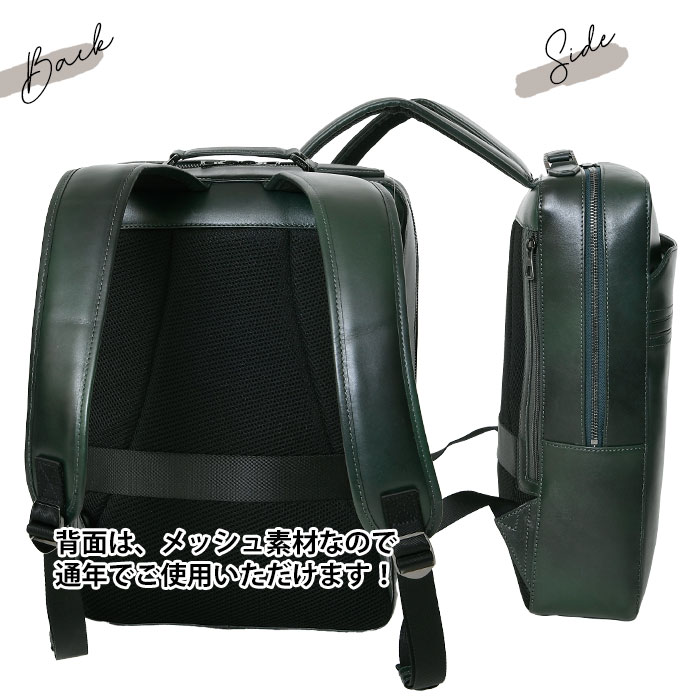 SEEKER シーカー SKB-LN10 本革 メンズ 本革 A4 アンティーク調レザーリュックバックパックビジネスバッグ