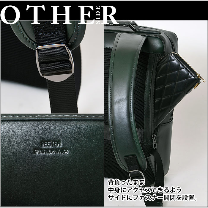 SEEKER (シーカー) ビジネスレザーリュック SEEKER リュック 本革 メンズ ビジネスリュック A4 機能性