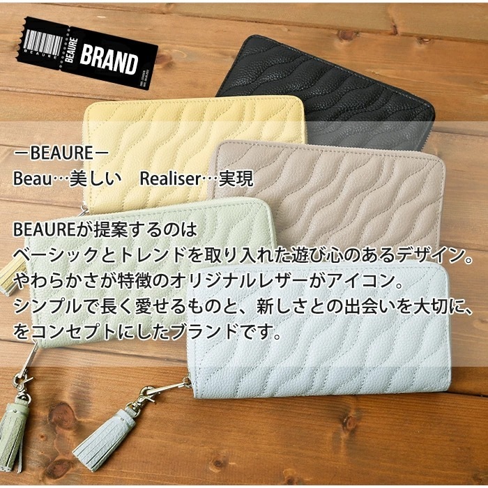 Beaure ヴュレ レディース長財布 本革 牛革 レザーラウンドファスナー財布 B-24309