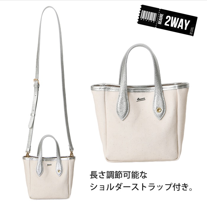 Beaure ヴュレ レディースバッグ 綿 本革付属2way キャンバス ミニバッグ 2wayハンドバッグ ビュレ B-25043