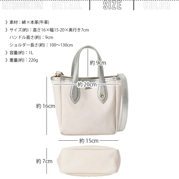 Beaure ヴュレ レディースバッグ 綿 本革付属2way キャンバス ミニバッグ 2wayハンドバッグ ビュレ B-25043