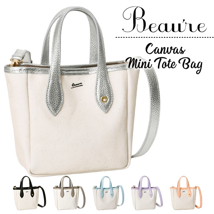 Beaure ヴュレ レディースバッグ 綿 本革付属2way キャンバス ミニバッグ 2wayハンドバッグ ビュレ B-25043
