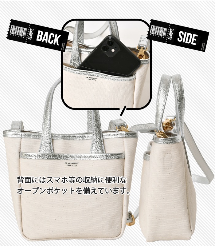 Beaure ヴュレ レディースバッグ 綿 本革付属2way キャンバス ミニバッグ 2wayハンドバッグ ビュレ B-25043