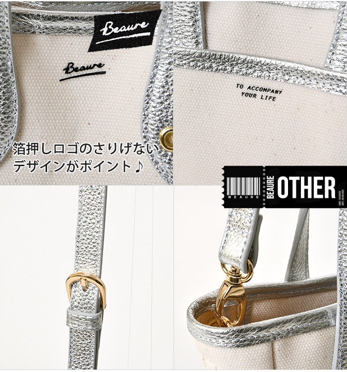 Beaure ヴュレ レディースバッグ 綿 本革付属2way キャンバス ミニバッグ 2wayハンドバッグ ビュレ B-25043