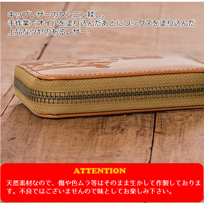 SNOOPY スヌーピー 短財布 牛革 本革 73510 ピーナッツ PEANUTS ロードトリップ ROAD TRIP ラウンドファスナーレディース ウォレット ミニ財布