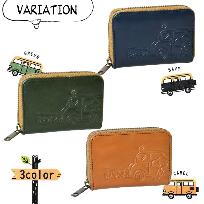 SNOOPY スヌーピー 短財布 牛革 本革 73510 ピーナッツ PEANUTS ロードトリップ ROAD TRIP ラウンドファスナーレディース ウォレット ミニ財布