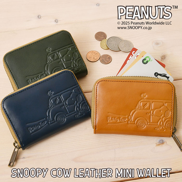 SNOOPY スヌーピー 短財布 牛革 本革 73510 ピーナッツ PEANUTS ロードトリップ ROAD TRIP ラウンドファスナーレディース ウォレット ミニ財布