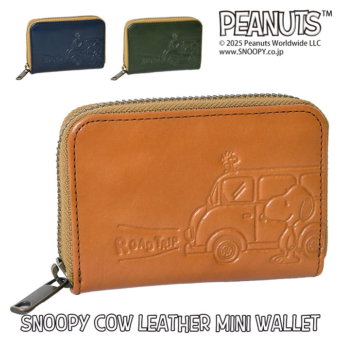 SNOOPY スヌーピー 短財布 牛革 本革 73510 ピーナッツ PEANUTS ロードトリップ ROAD TRIP ラウンドファスナーレディース ウォレット ミニ財布