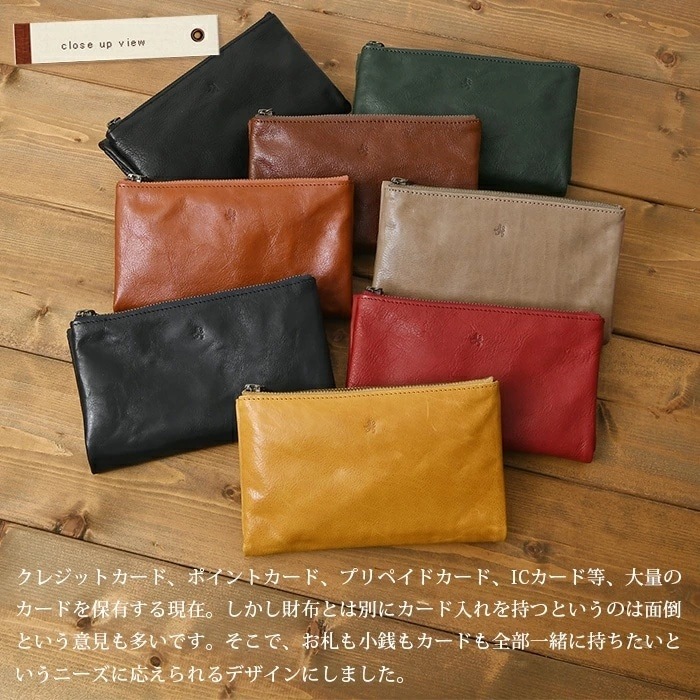 ラヘラ Lahella L-108レディース マルチ 長財布  3つ折り通帳やパスポートも収納可能