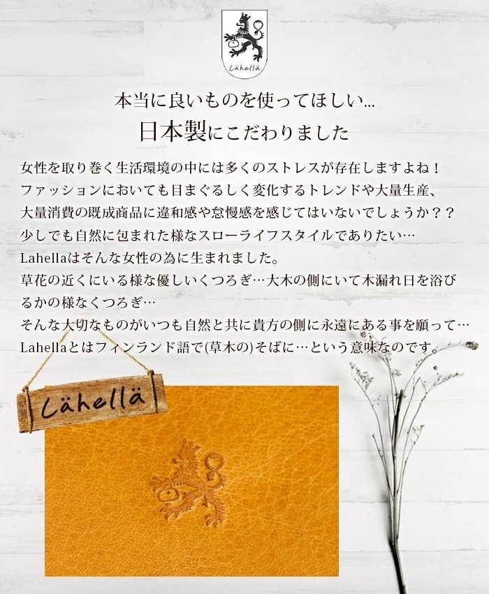 ラヘラ Lahella L-108レディース マルチ 長財布  3つ折り通帳やパスポートも収納可能