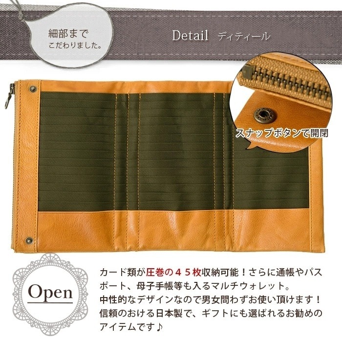 ラヘラ Lahella L-108レディース マルチ 長財布  3つ折り通帳やパスポートも収納可能