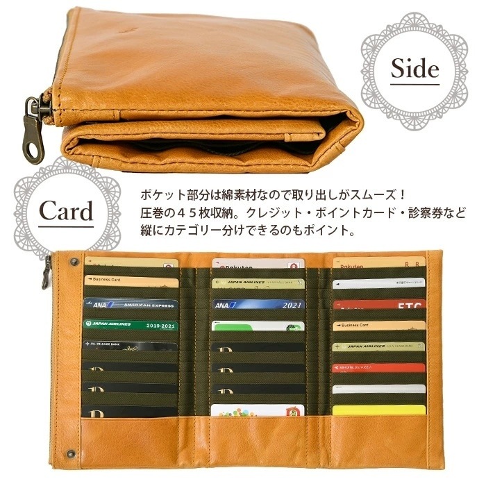 ラヘラ Lahella L-108レディース マルチ 長財布  3つ折り通帳やパスポートも収納可能