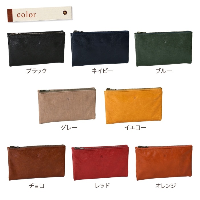 ラヘラ Lahella L-108レディース マルチ 長財布  3つ折り通帳やパスポートも収納可能