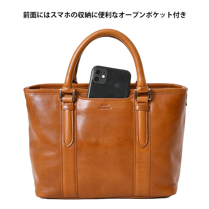 SEEKER シーカー SKB-SD6 本革イタリア産レザーオイルレザー トートバッグ