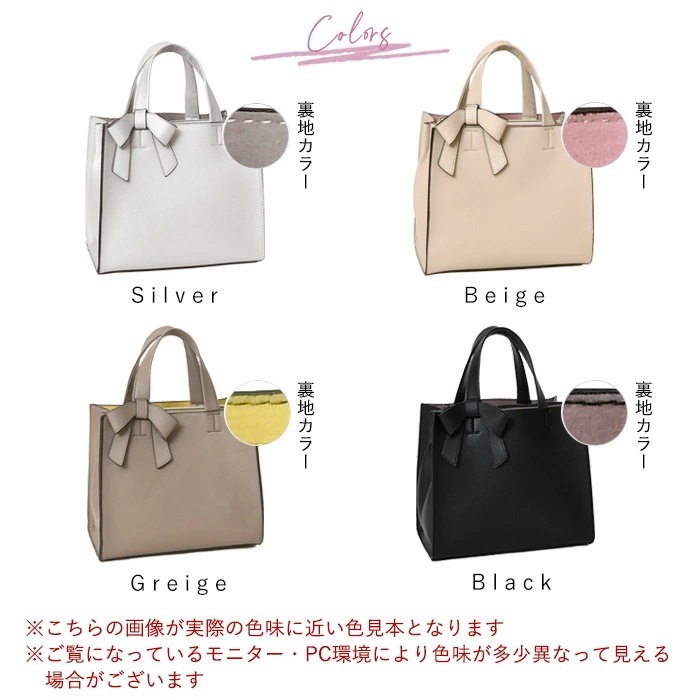 PERENNE ペレンネ バッグ リボンチャームトートバッグ ハンドバッグ 【メーカー直販】20102