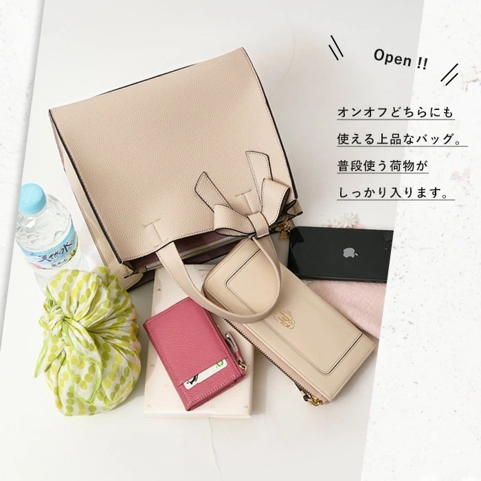 PERENNE ペレンネ バッグ リボンチャームトートバッグ ハンドバッグ 【メーカー直販】20102