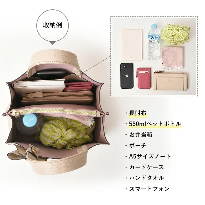 PERENNE ペレンネ バッグ リボンチャームトートバッグ ハンドバッグ 【メーカー直販】20102