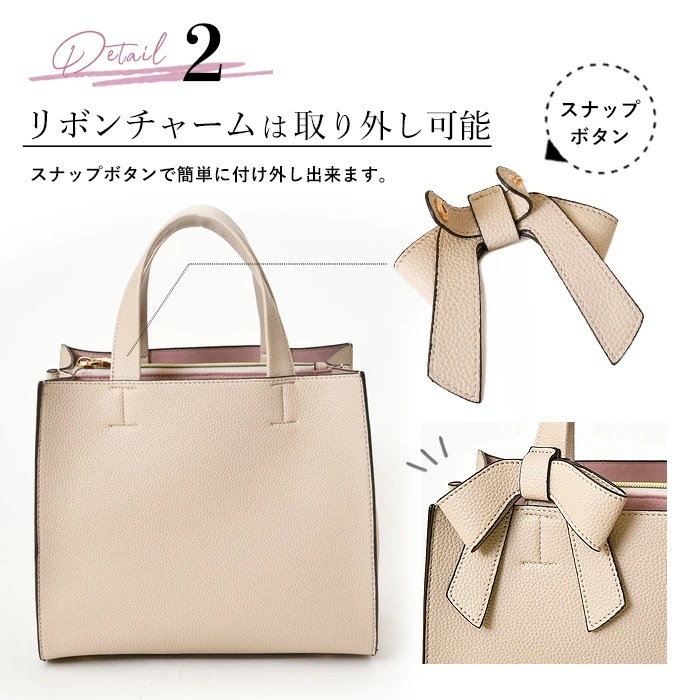 PERENNE ペレンネ バッグ リボンチャームトートバッグ ハンドバッグ 【メーカー直販】20102