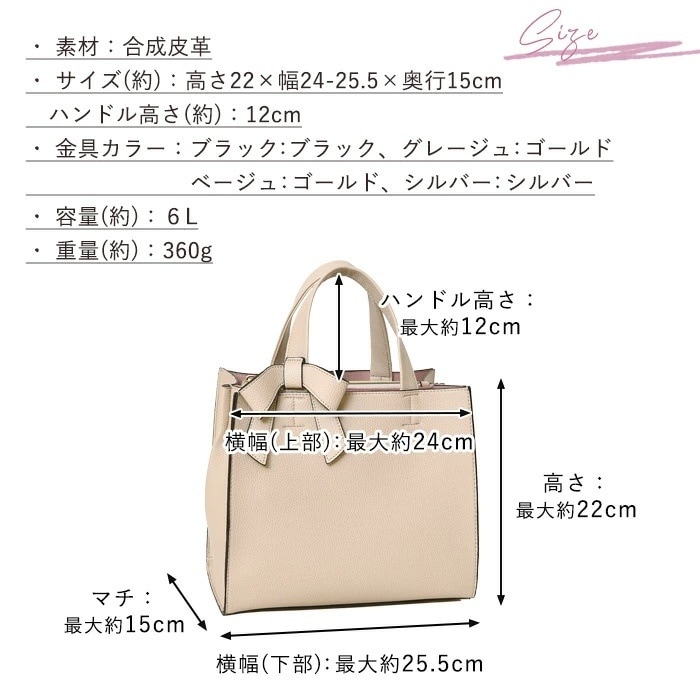 PERENNE ペレンネ バッグ リボンチャームトートバッグ ハンドバッグ