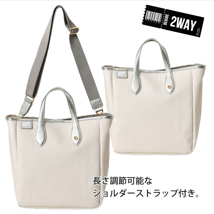 Beaure ヴュレ レディースバッグ 綿 本革付属 2wayキャンバス  A4トートバッグ ビュレ B-25044
