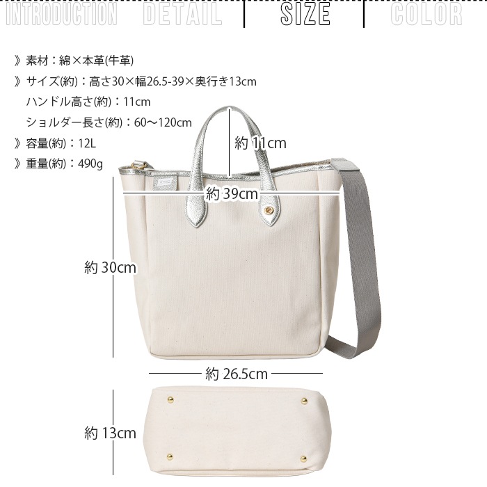 Beaure ヴュレ レディースバッグ 綿 本革付属 2wayキャンバス  A4トートバッグ ビュレ B-25044