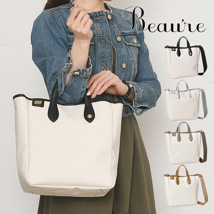 Beaure ヴュレ レディースバッグ 綿 本革付属 2wayキャンバス  A4トートバッグ ビュレ B-25044