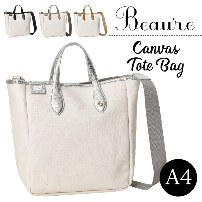 Beaure ヴュレ レディースバッグ 綿 本革付属 2wayキャンバス  A4トートバッグ ビュレ B-25044