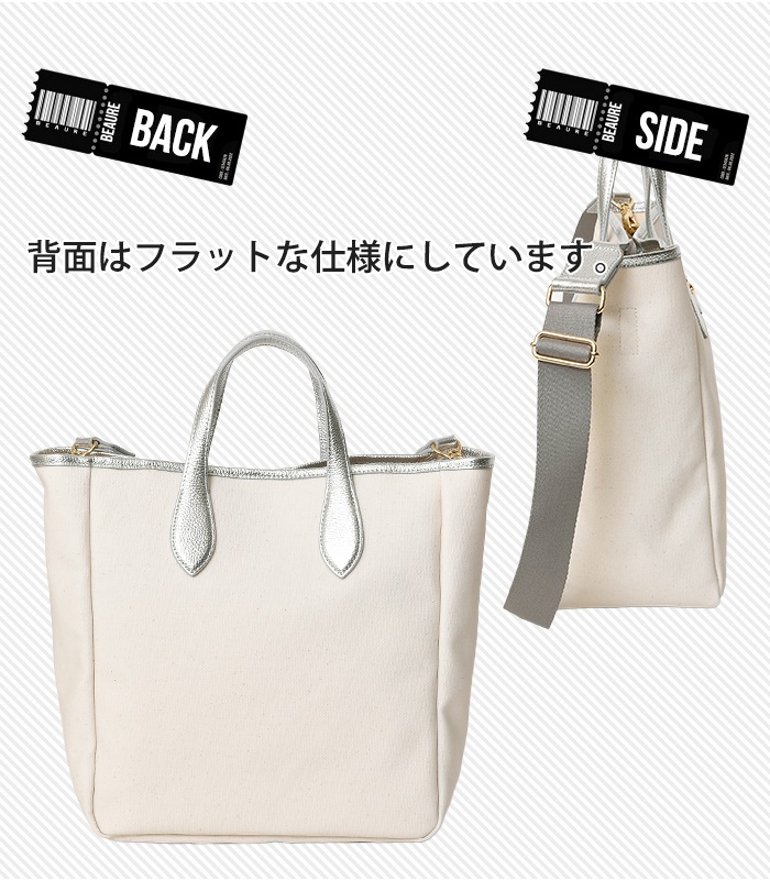 Beaure ヴュレ レディースバッグ 綿 本革付属 2wayキャンバス  A4トートバッグ ビュレ B-25044