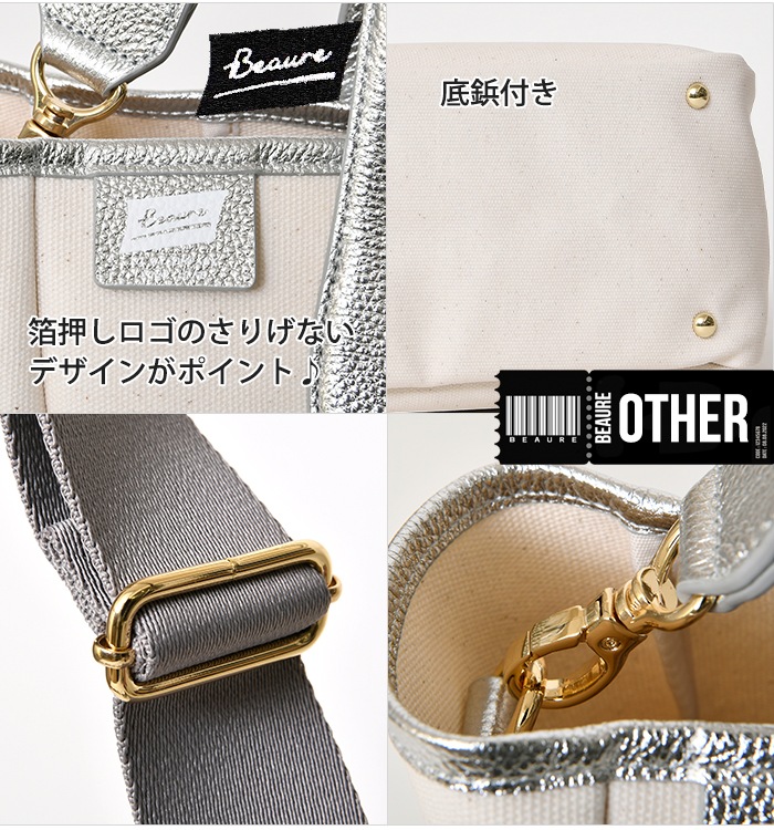 Beaure ヴュレ レディースバッグ 綿 本革付属 2wayキャンバス  A4トートバッグ ビュレ B-25044