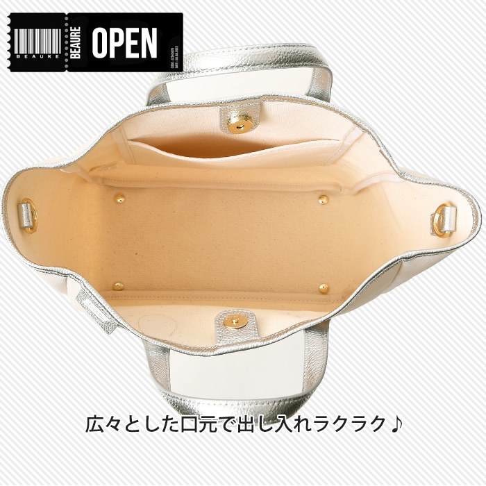 Beaure ヴュレ レディースバッグ 綿 本革付属 2wayキャンバス  A4トートバッグ ビュレ B-25044