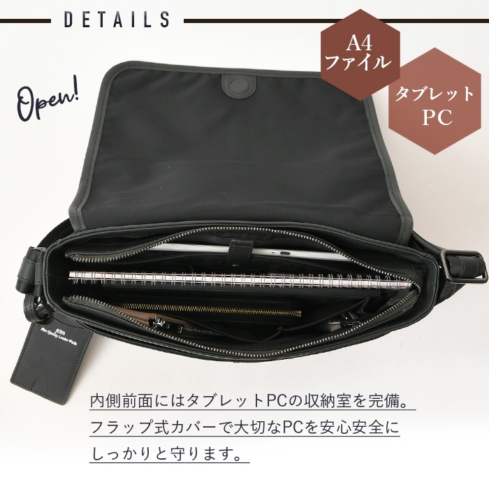 JOYA ジョヤ J4721 a4ショルダーバッグ ボディバッグ 肩掛け 斜め掛け レザーバッグ 鞄 通勤通学