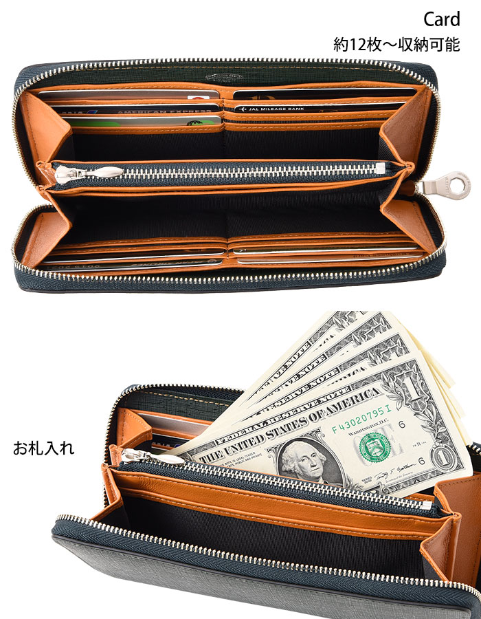 SOLATINA(ソラチナ)  SW-39600メンズ 長財布 ラウンドファスナー College ser.(カレッジシリーズ) ロングウォレット