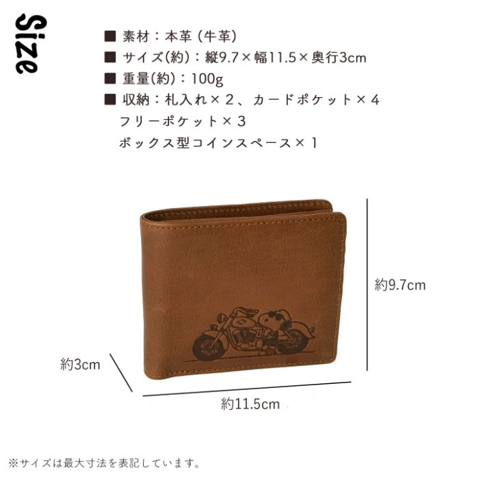入荷未定！1カ月のみ使用！ピーナッツアンドカンパニー　二つ折り財布　ブラック 21_000000000555.jpg?1781765408