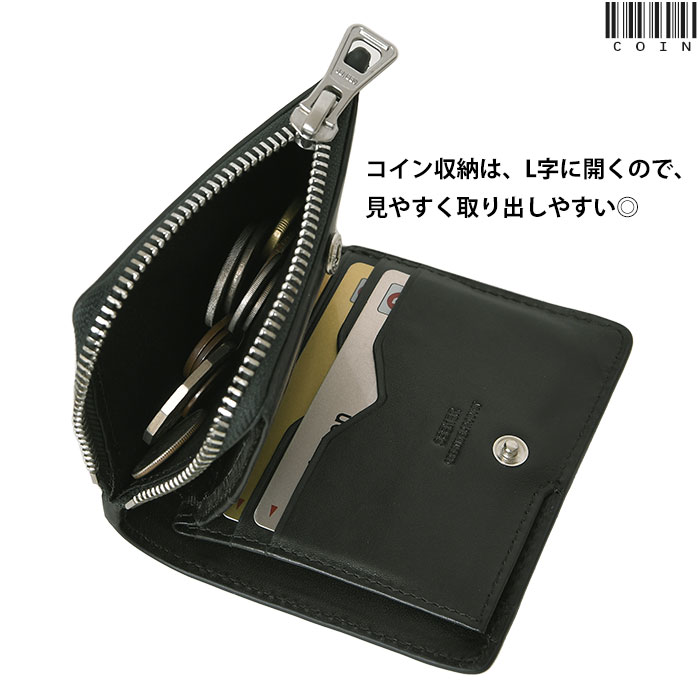 SEEKER シーカー SKW-022AT6 アンティーク レザー 本革 牛革 二つ折り 短財布 L字 ファスナー メンズ ウォレット