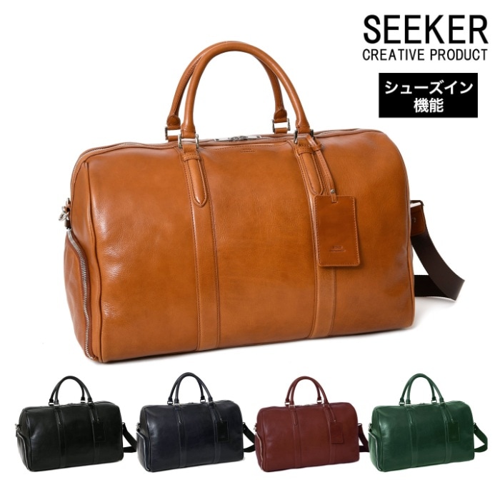 SEEKER シーカー SKB-SD13 本革イタリア産レザーオイルレザー 大容量