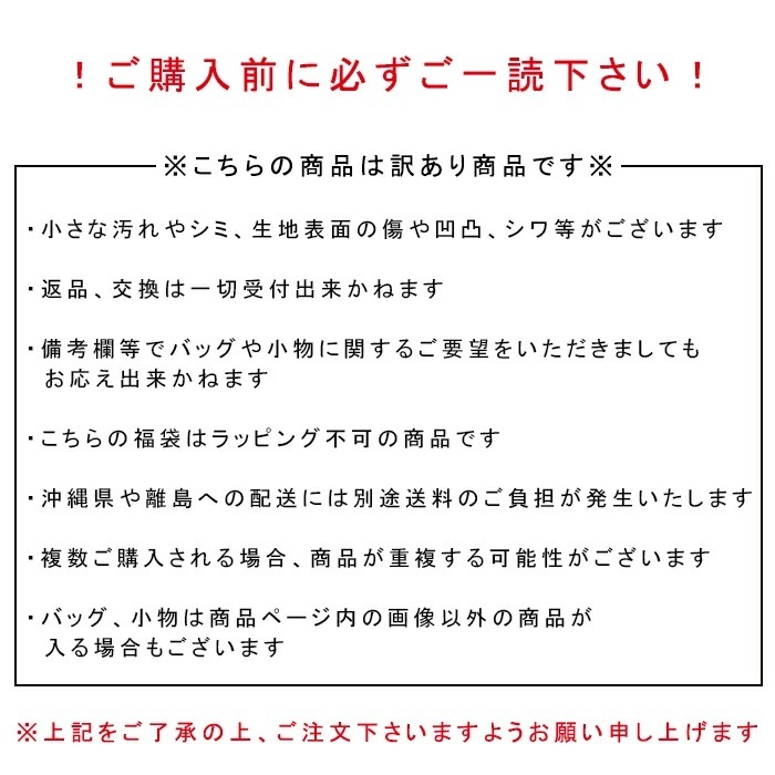 PERENNE ペレンネ SPECIAL【訳あり】福袋5点入り レディースショルダーバッグ トートバック ビジネスバッグ エコバッグ ポーチ 通勤用バッグ ママバッグ マカロンポーチ  