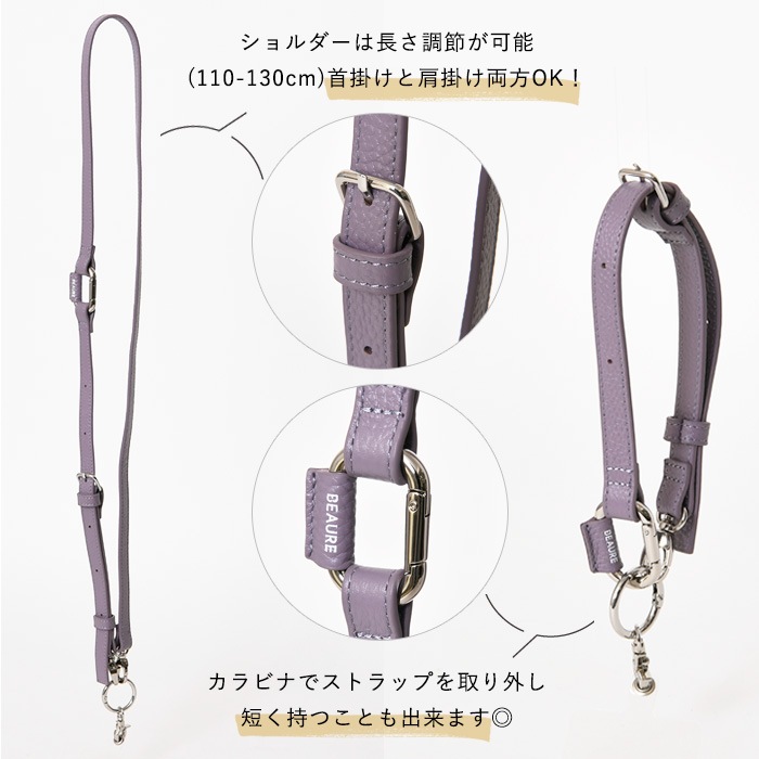 [メール便送料無料] Beaure ヴュレ バッグ 本革 スマホストラップスマホショルダー B-25006