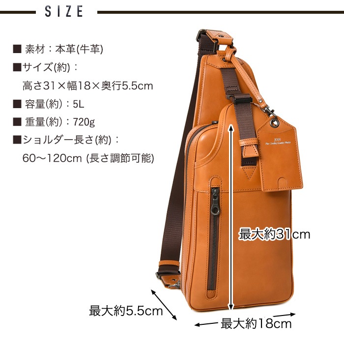 JOYA ジョヤ J4200 ショルダーバッグ ボディバッグ 肩掛け 斜め掛け レザーバッグ 鞄 通勤通学