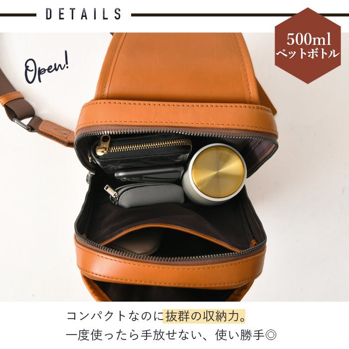 JOYA ジョヤ J4200 ショルダーバッグ ボディバッグ 肩掛け 斜め掛け レザーバッグ 鞄 通勤通学