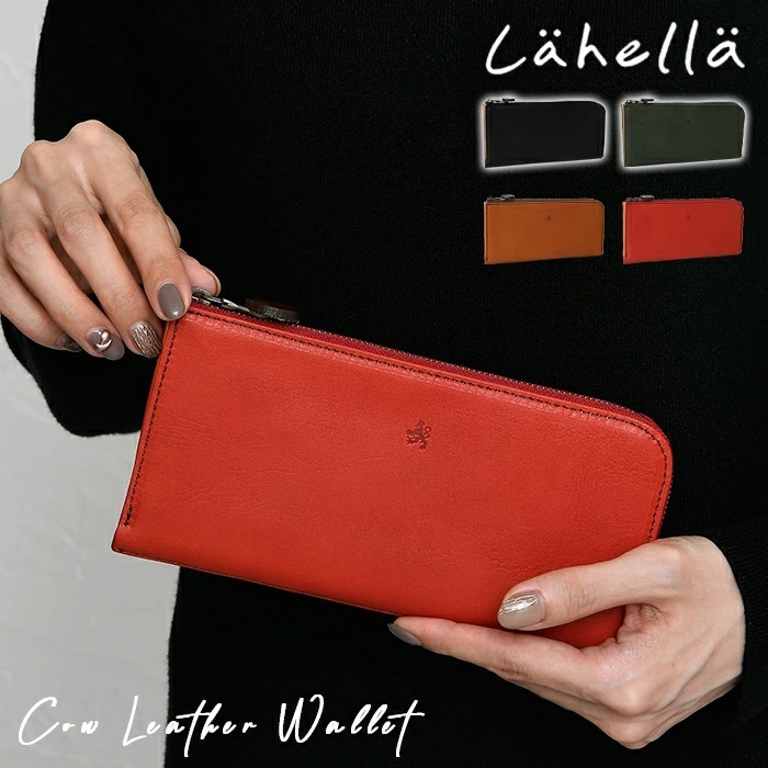 ラヘラ Lahella L-100レディース 長財布 ロングウォレット L字ファスナー マチ付き オイルヌメ革 