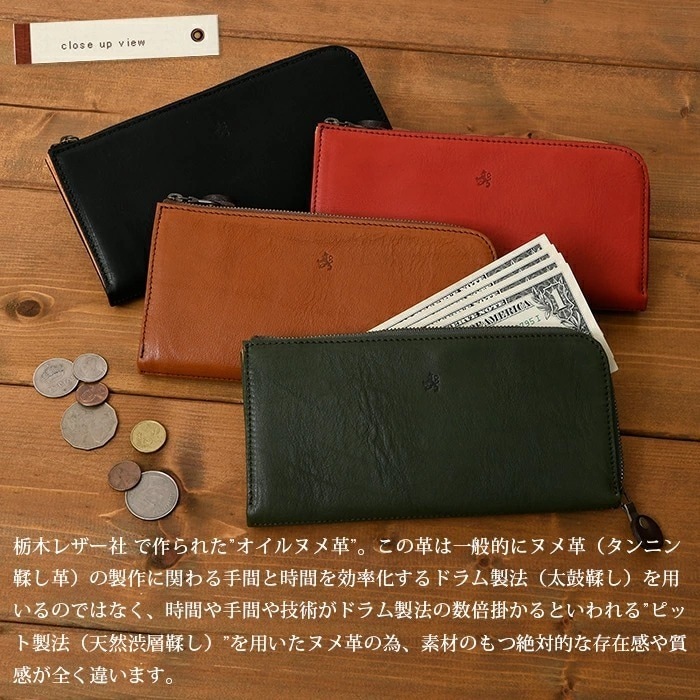 ラヘラ Lahella L-100レディース 長財布 ロングウォレット L字ファスナー マチ付き オイルヌメ革 