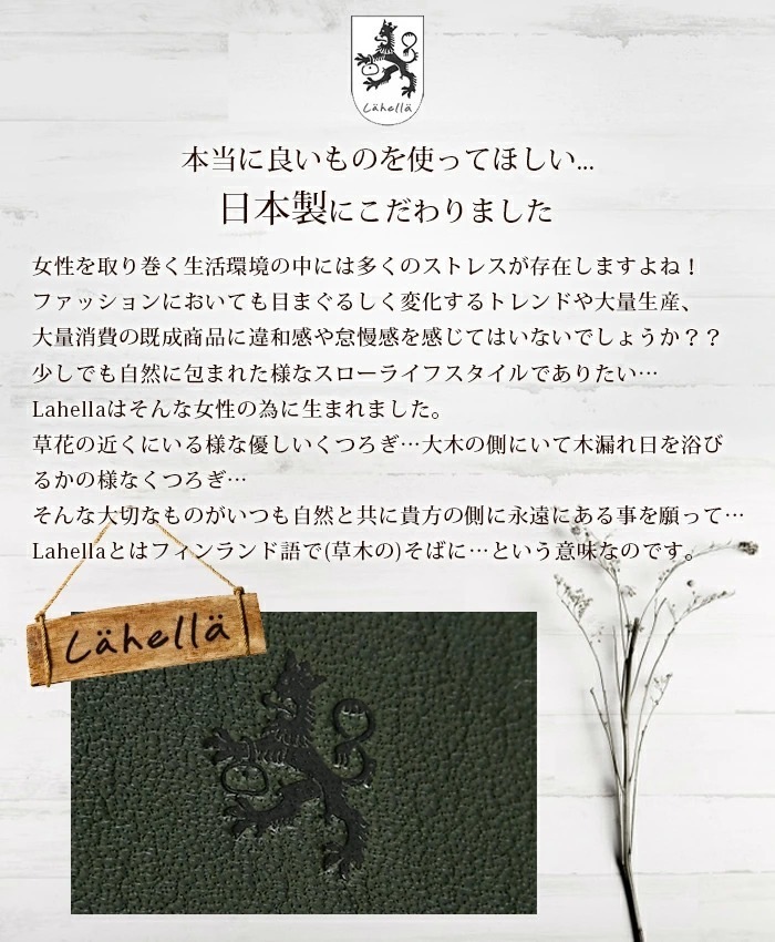 ラヘラ Lahella L-100レディース 長財布 ロングウォレット L字ファスナー マチ付き オイルヌメ革 