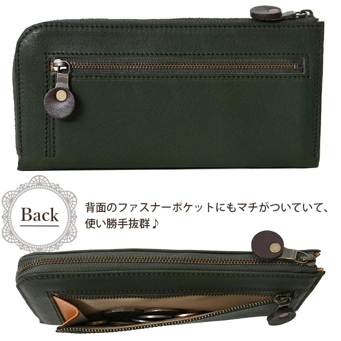 ラヘラ Lahella L-100レディース 長財布 ロングウォレット L字ファスナー マチ付き オイルヌメ革 
