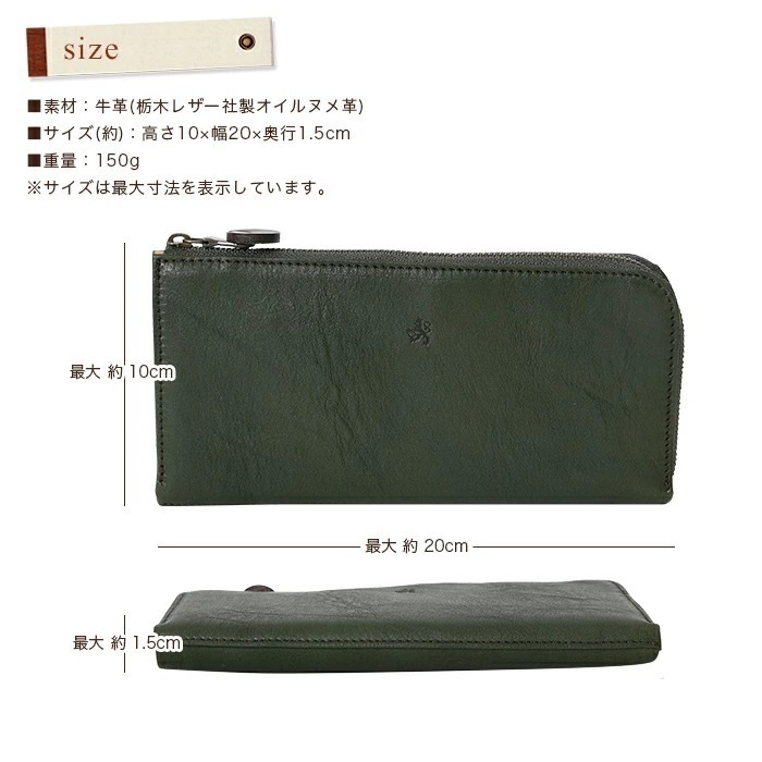 ラヘラ Lahella L-100レディース 長財布 ロングウォレット L字ファスナー マチ付き オイルヌメ革 